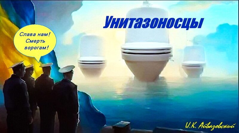 Туалет по морскому называется