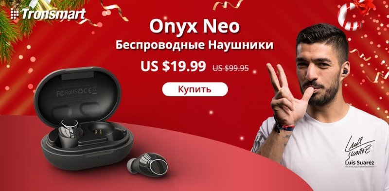 Беспроводные TWS наушники Onyx Neo