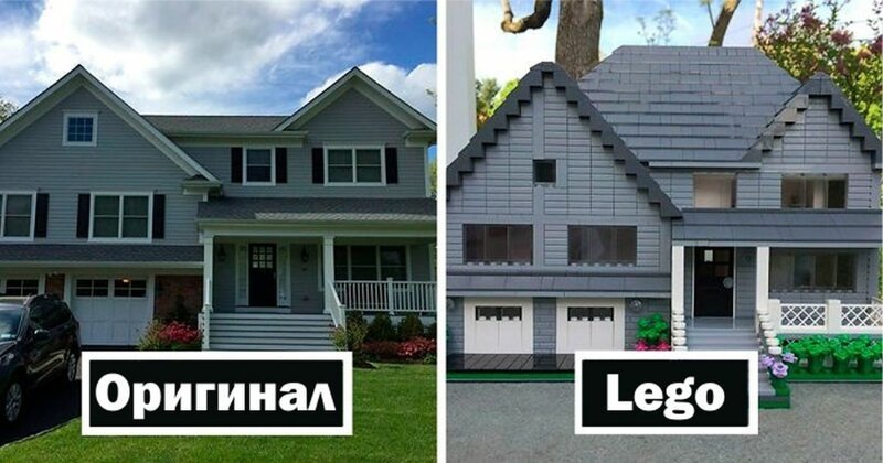 Дизайнер делает дома из LEGO на заказ