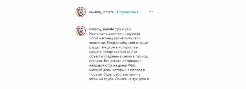 Что ваши дети покупают у заключенных?