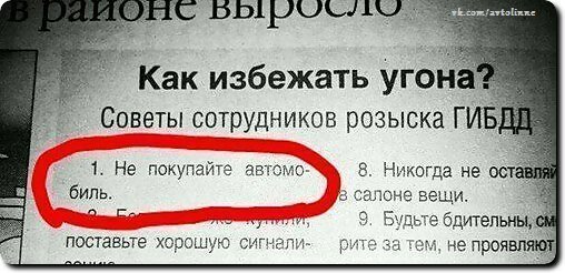 Подборка приколов,и смешных картинок про автомобили