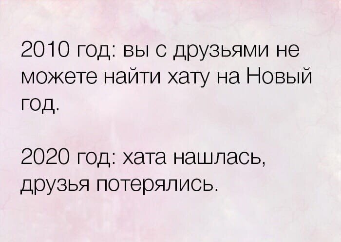 Смешные картинки из соц сетей