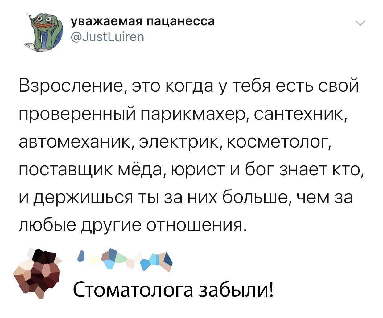 Намешалось от АРОН за 12 декабря 2019