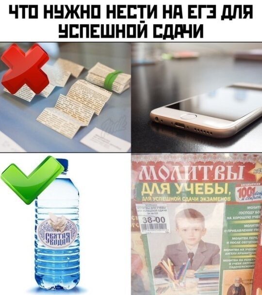 Не ищите здесь смысл. Здесь в основном маразм и сарказм