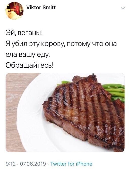 Не ищите здесь смысл. Здесь в основном маразм и сарказм