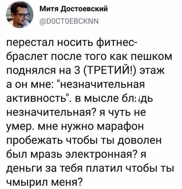 Не ищите здесь смысл. Здесь в основном маразм и сарказм