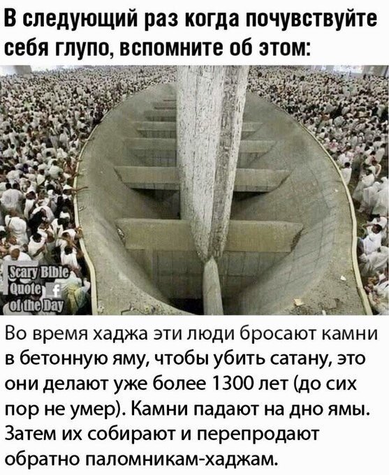 Не ищите здесь смысл. Здесь в основном маразм и сарказм