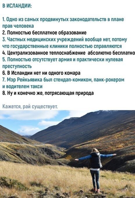 Не ищите здесь смысл. Здесь в основном маразм и сарказм