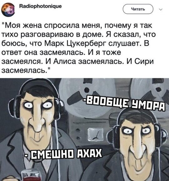 Не ищите здесь смысл. Здесь в основном маразм и сарказм