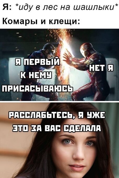 Не ищите здесь смысл. Здесь в основном маразм и сарказм