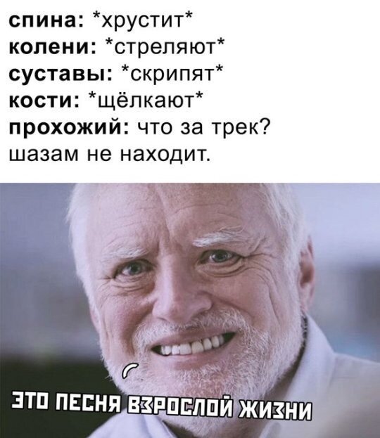 Не ищите здесь смысл. Здесь в основном маразм и сарказм