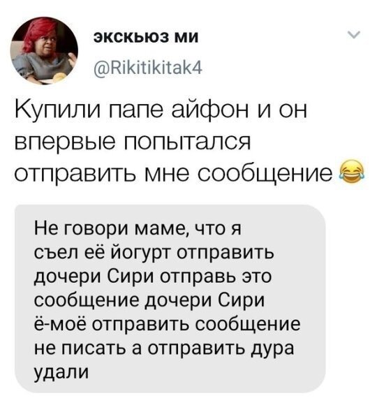 Не ищите здесь смысл. Здесь в основном маразм и сарказм
