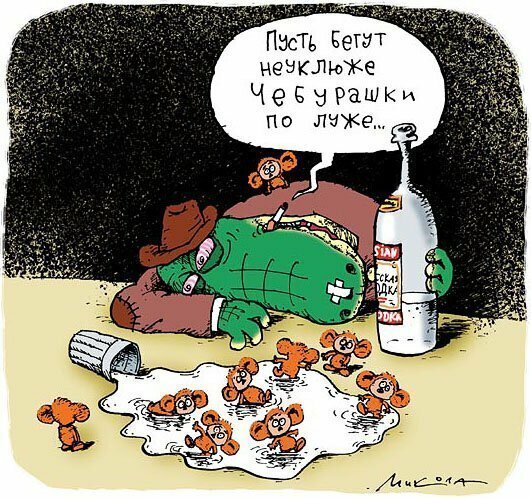 Улыбнись