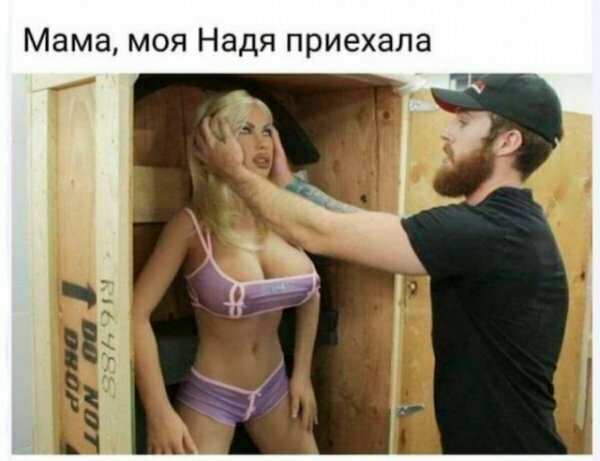 Улыбнись