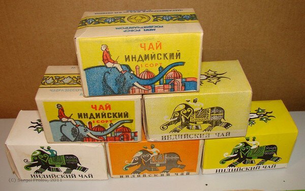 Былое