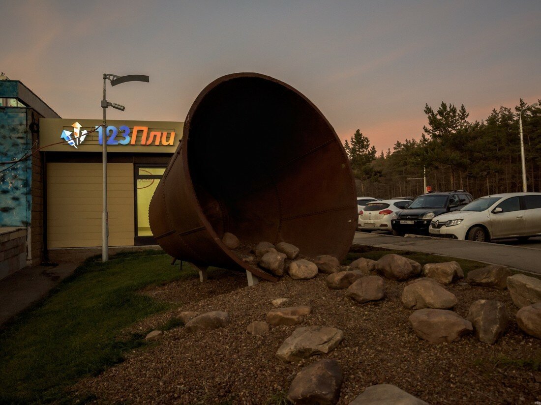 Всё в разнобой от АРОН за 12 декабря 2019