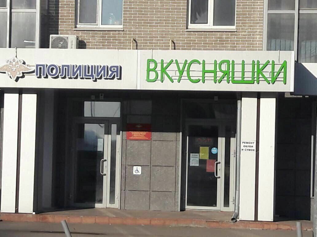 Всё в разнобой от АРОН за 12 декабря 2019