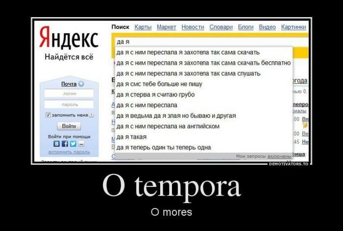 Демотиваторы