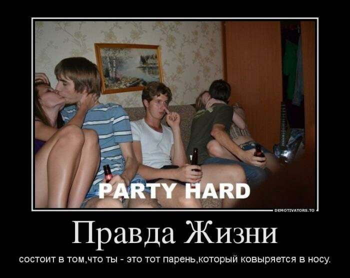 Демотиваторы