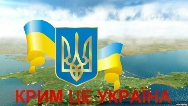 Назван точный срок обратного перехода Крыма под юрисдикцию Украины