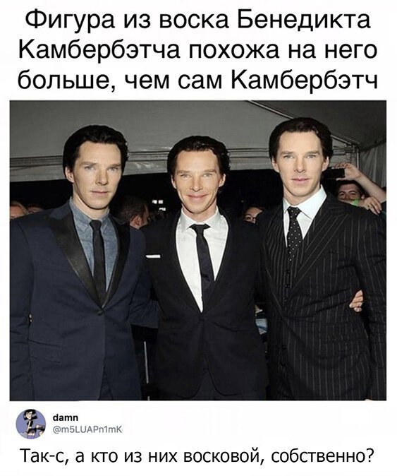 Does Benedict Cumberbatch Have Siblings