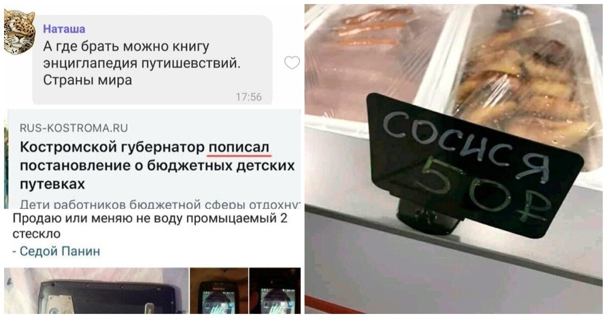 Постисниваюсь