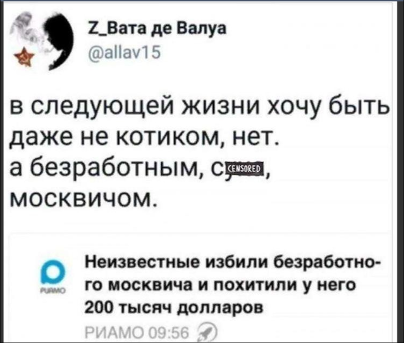 Хохотальня