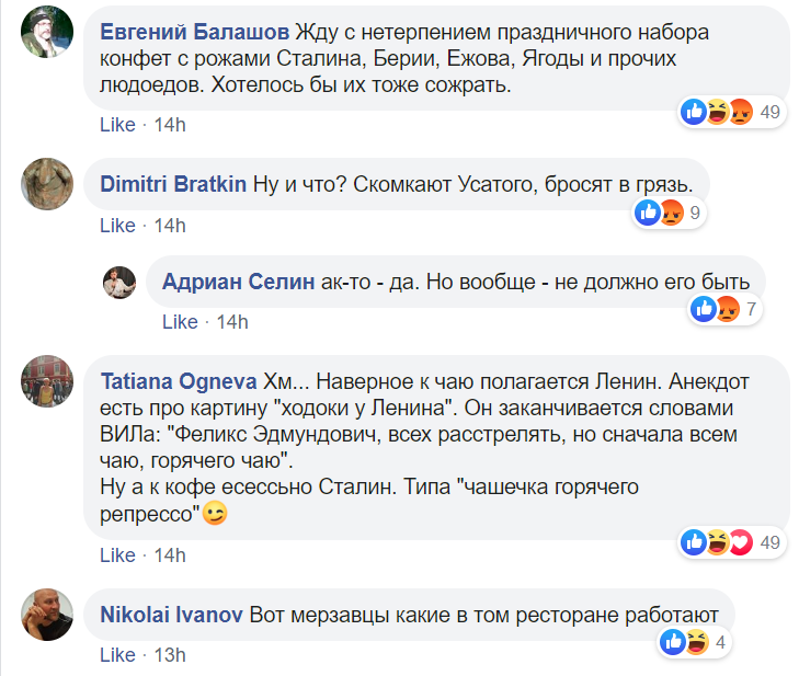 Подписчики Facebook* к ситуации отнеслись неоднозначно