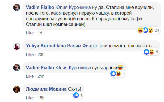 В кафетерии Русского музея посетителям предлагают шоколад с портретом Сталина