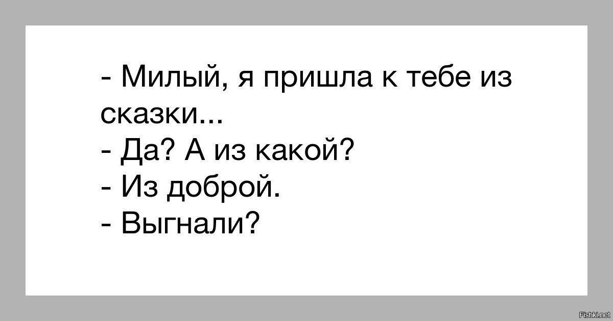 Скоро ты совсем ко мне приедешь стол