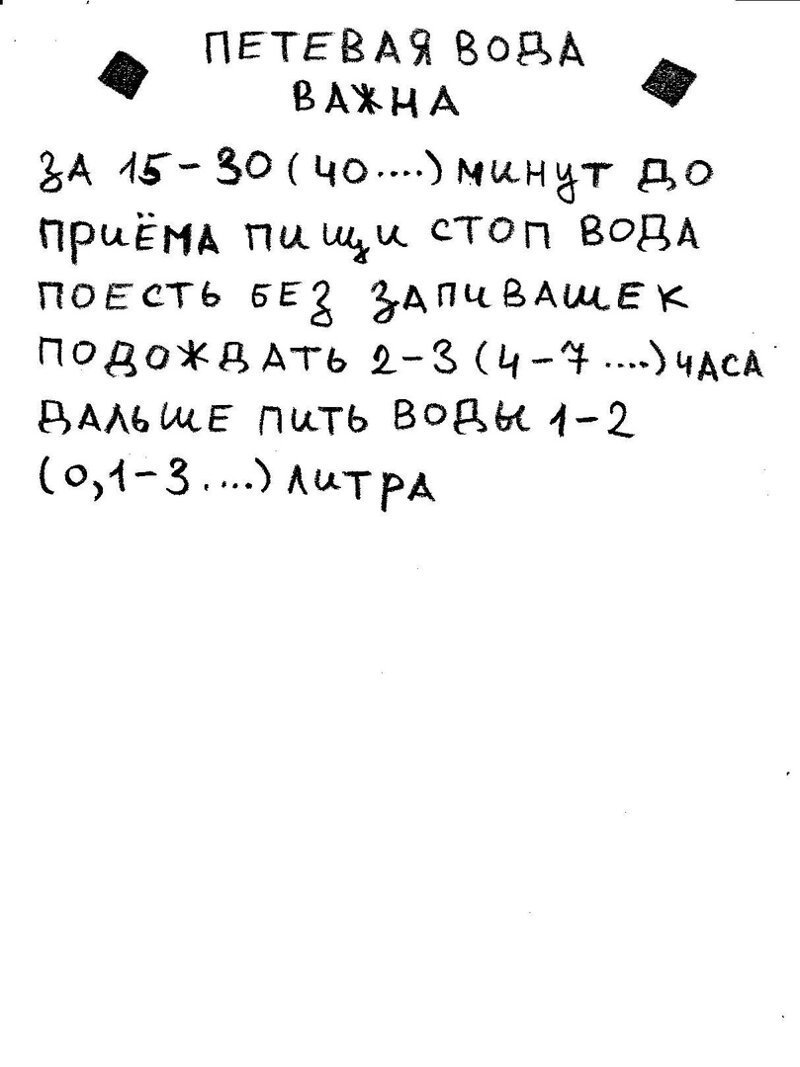 Параон жив!