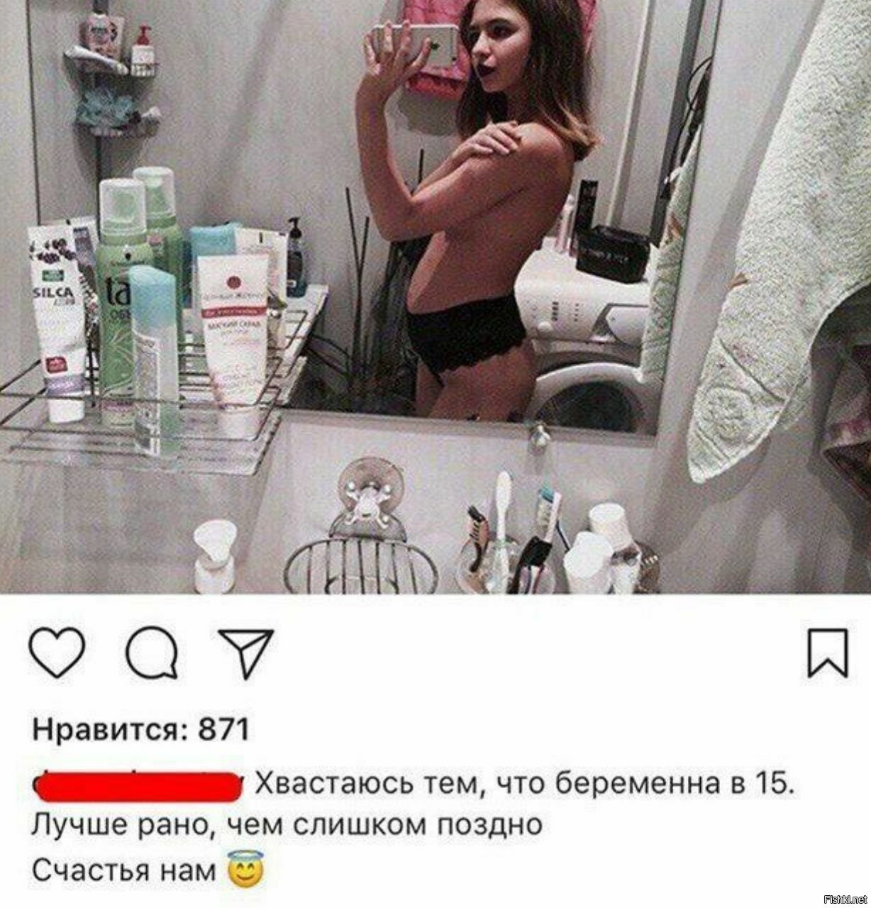 Я хвастаюсь