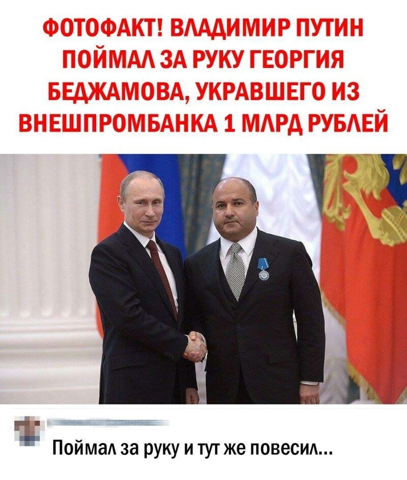 Общество онанимных орденоносиков