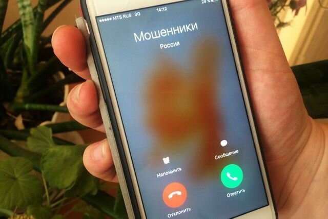 Житель Московской области нашел способ обезоружить телефонного мошенника