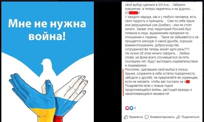 Адепты Ходорковского и Навального защищают террористов БАРСа