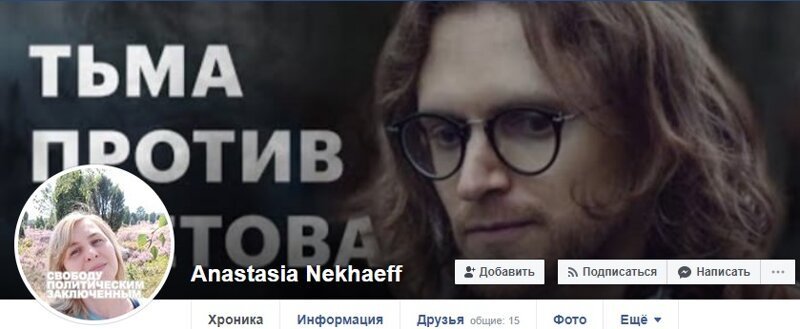 Адепты Ходорковского и Навального защищают террористов БАРСа