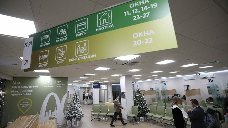 В столичном Сбербанке открыли McDonald’s
