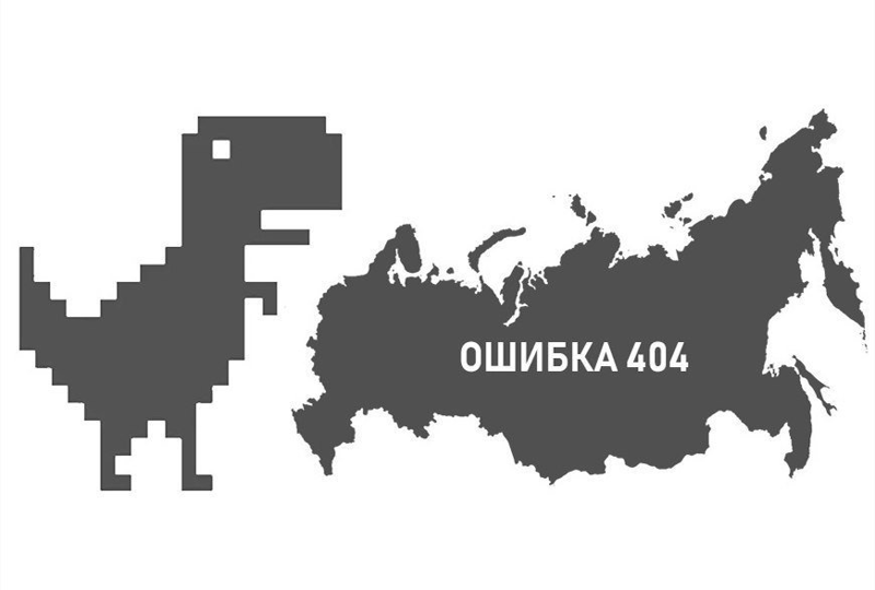 Первые учения по изоляции рунета в России пройдут 23 декабря