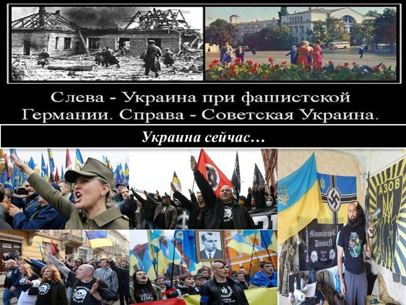 Картинки позор украине