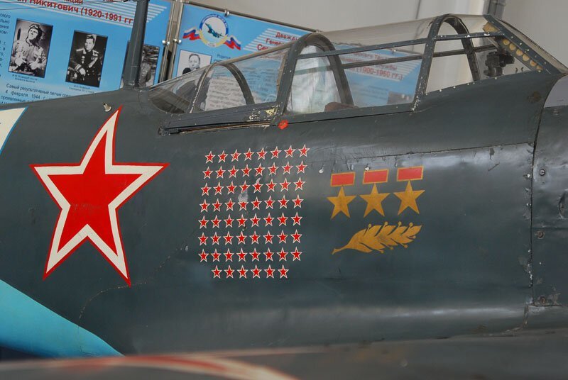 Самолет Ивана Кожедуба - 62 сбитых врага