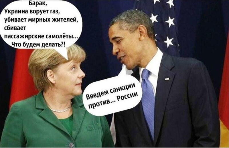 Санкции - больной вопрос ?