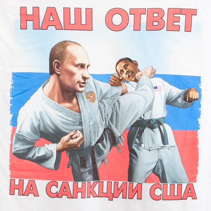 Санкции - больной вопрос ?
