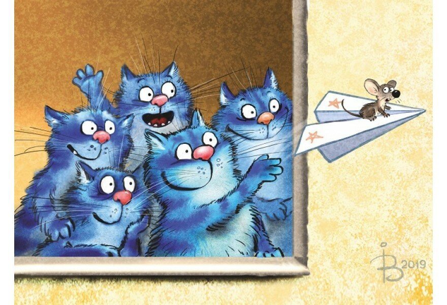 Синие коты ирины зенюк картинки новые