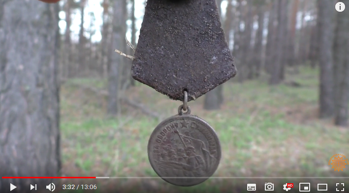Медаль За Оборону Сталинграда