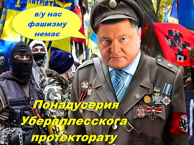 так то оно так да трошечки не так. Смотреть фото так то оно так да трошечки не так. Смотреть картинку так то оно так да трошечки не так. Картинка про так то оно так да трошечки не так. Фото так то оно так да трошечки не так