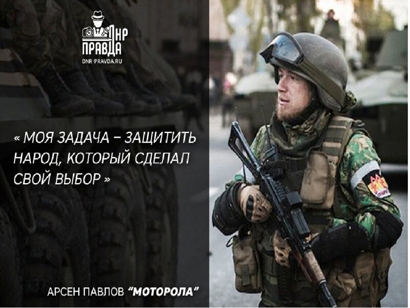 Донбас - ужас войны