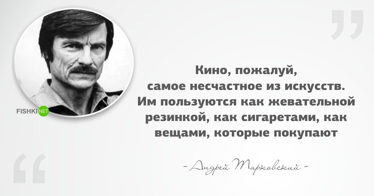 Тарковский биография презентация