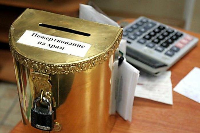 Какие налоги платит церковь в России