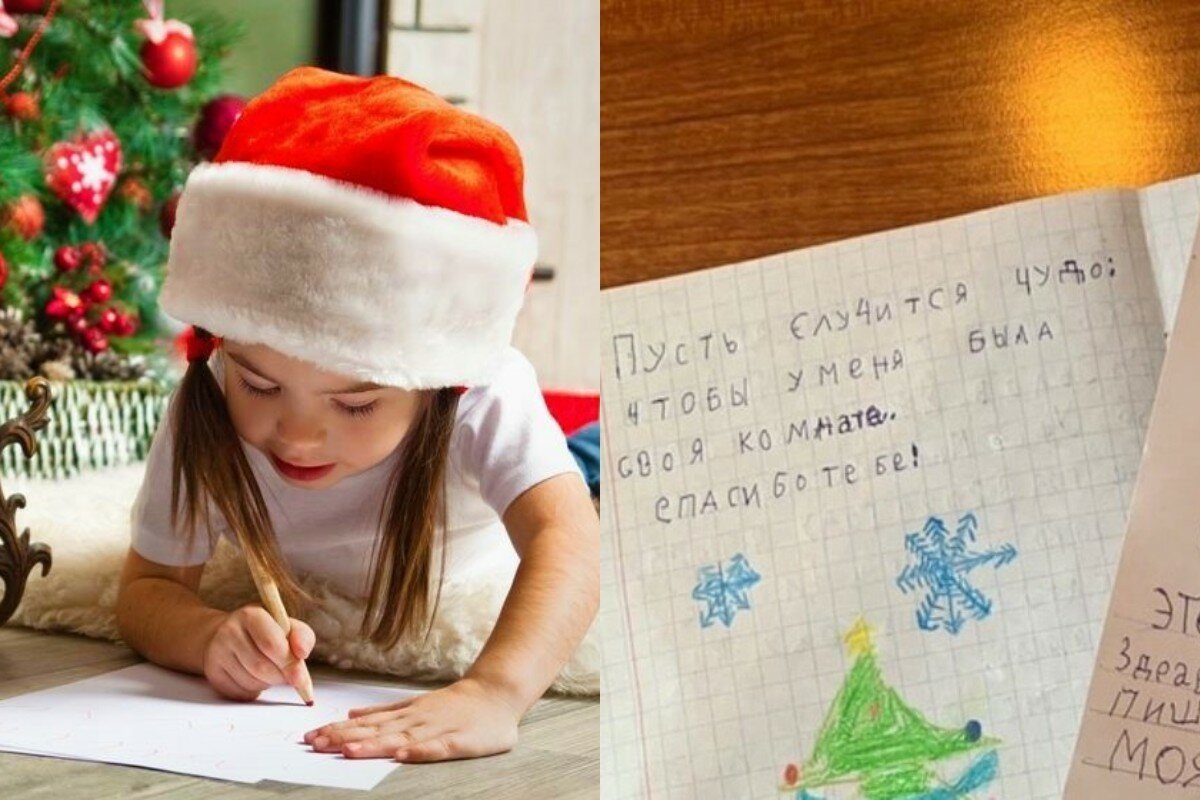 Чтобы еще попросить в подарок. Письмо деду Морозу. Детское письмо деду Морозу. Детские письма деду Морозу. Ребенок пишет письмо деду Морозу.