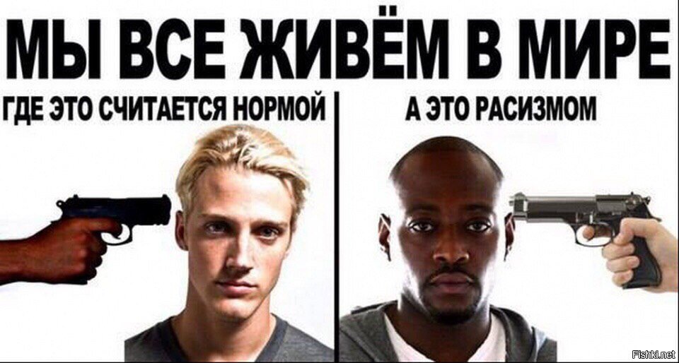 Черные против. Против чёрных. Черные расисты в америке. Расовое неравенство. Протесты блэк лайвс мэттер.